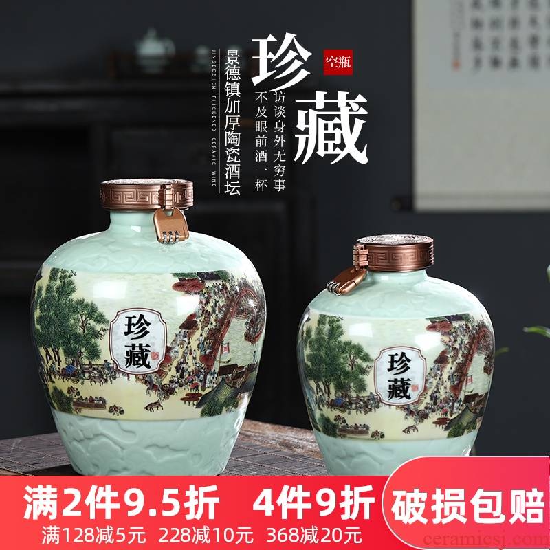 Jingdezhen ceramic jar ten catties home seal hip wine bottle is empty bottles of vintage wine bottle custom 5 jins