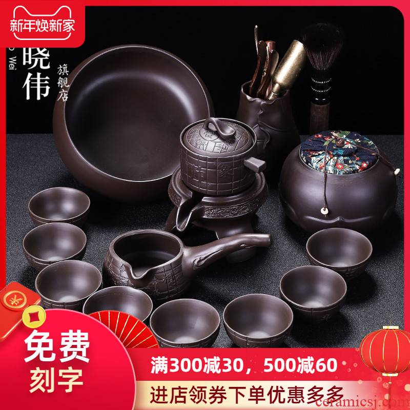 Fit creative lazy teapot semi automatic hot tea set against the violet arenaceous kung fu suit modern tea cups