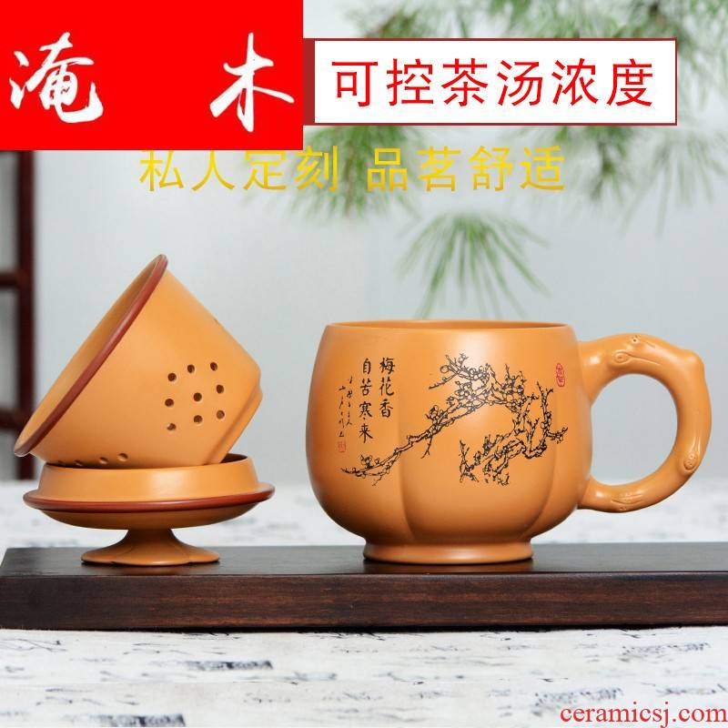 Submerged wood yixing undressed ore the violet arenaceous glass tank filter cup bulkhead office tea pot of mud manual product