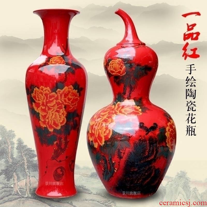 Chinese red large vase high temperature hand - made pay-per-tweet peony gourd porcelain of jingdezhen ceramics decoration furnishing articles