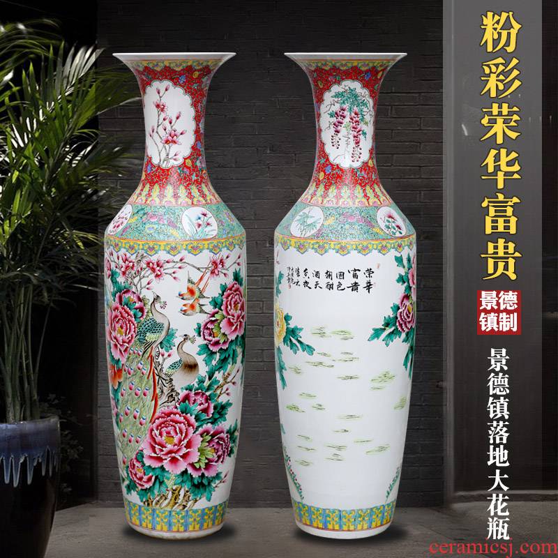 Jingdezhen ceramic hand - made peacock peony ground ceramic vase home sitting room of Chinese style adornment furnishing articles
