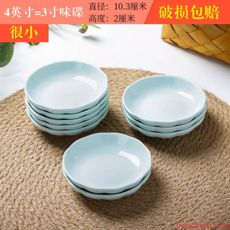 10 tableware ceramics small taste disc 4 inches of household porcelain plate small hotel circular sauce vinegar sauce dish