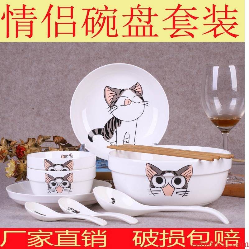 Japanese porcelain bowl dormitory adult eat ceramic dishes use under a delicate breakfast food dish bowl chopsticks chopsticks