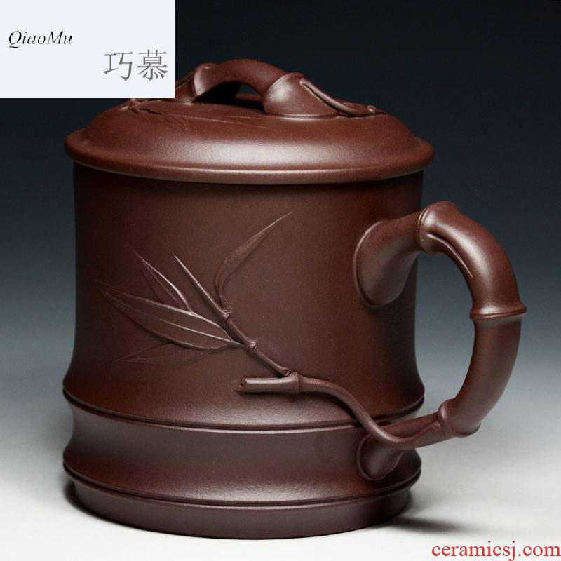 Qiao mu high - capacity QD office tea tea set yixing purple sand cup with cover glass, pure checking bamboo filter tank