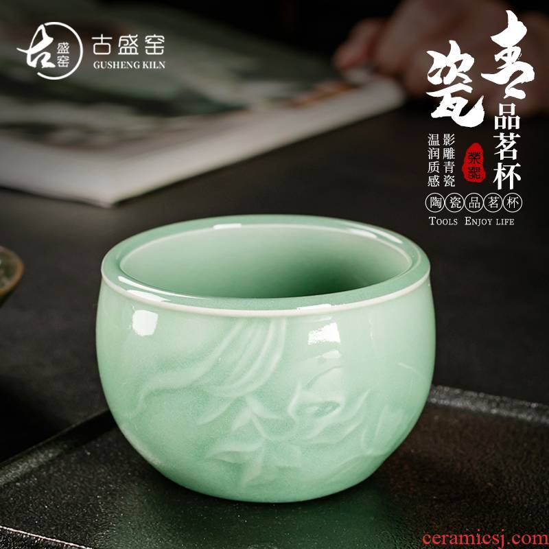 The ancient shadow blue sheng up celadon hand cut sample tea cup kirin wind tank cup ceramic tea set master cup single CPU