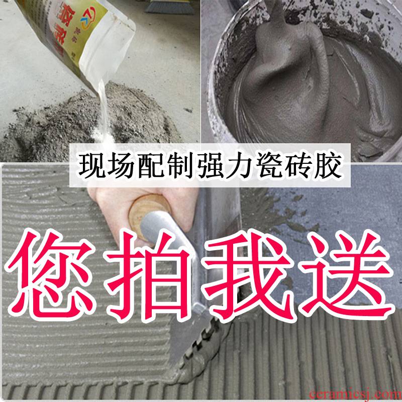 The Cement strength of mortar on glue good Cement ceramic tile adhesive glue fine stickup ceramic tile adhesive mortar partner