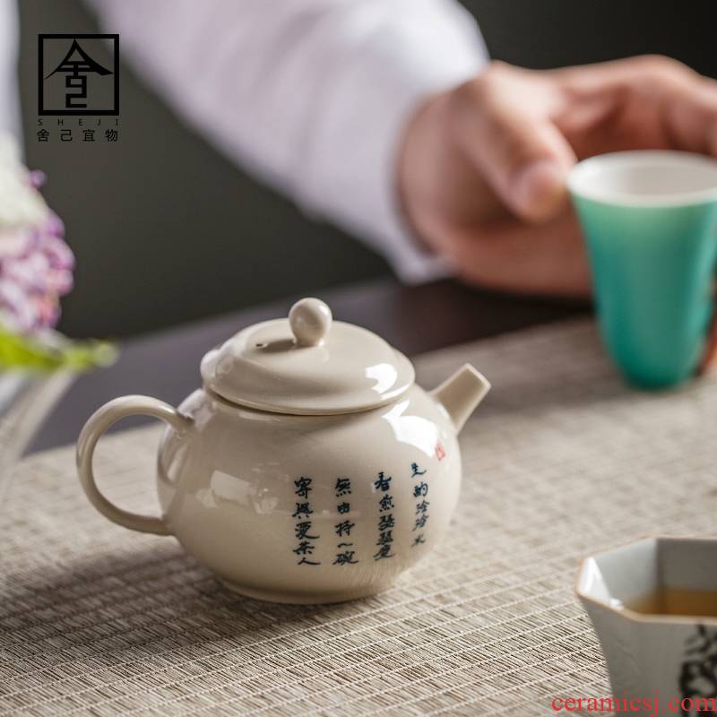 The Self - "appropriate content of jingdezhen hand - made of hand - made ceramic teapot suit household tea tea write little teapot restoring ancient ways