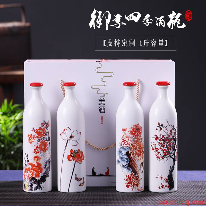 Jingdezhen ceramic bottle hip creative household adornment style sealed bottles ceramic a kilo