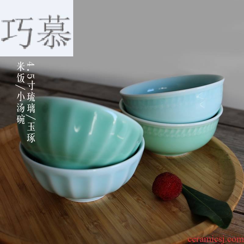 Qiao mu QOJ longquan celadon household jobs 4.5 inches of glass/ceramic YuZhuo eat small bowl Chinese rice bowls