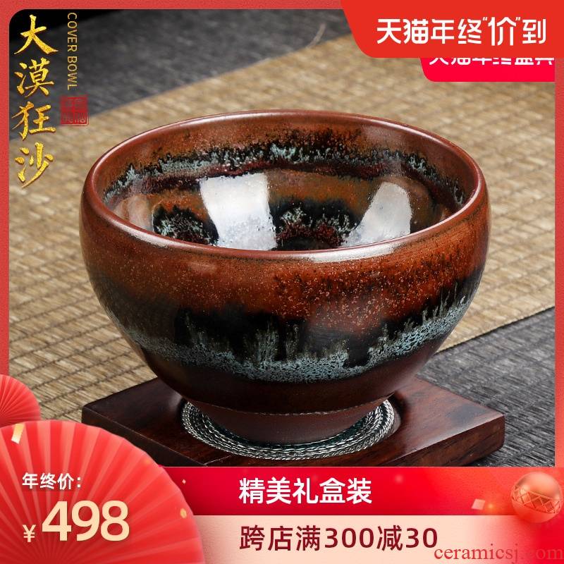 Artisan fairy up built lamp cup masters cup temmoku obsidian change ceramic large manual tire iron household single cup of tea