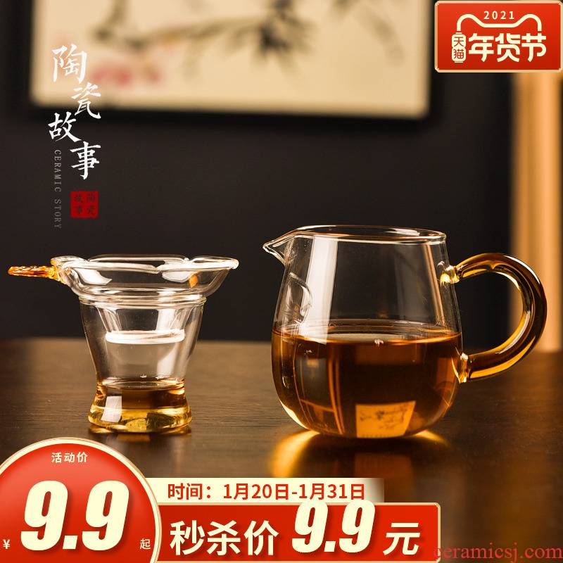 Ceramic stories) net tea sets accessories) fair keller one tea separation glass tea filter