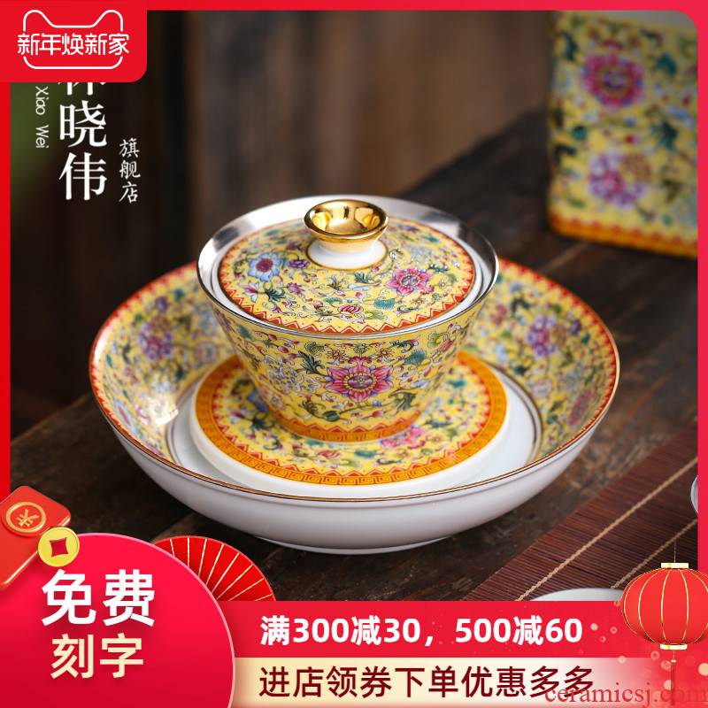 Jingdezhen coppering. As silver tureen large ceramic cups only three bowls of kung fu tea tea accessories yellow tea bowl