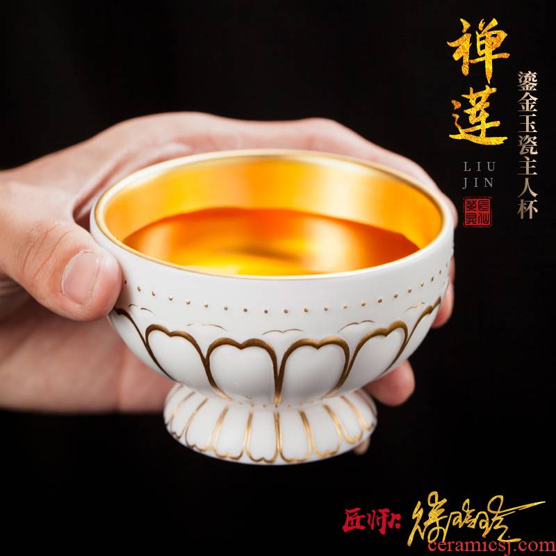 The Master artisan fairy rita hsu gold cup jade porcelain ceramic creative kung fu Master cup single cup cup sample tea cup