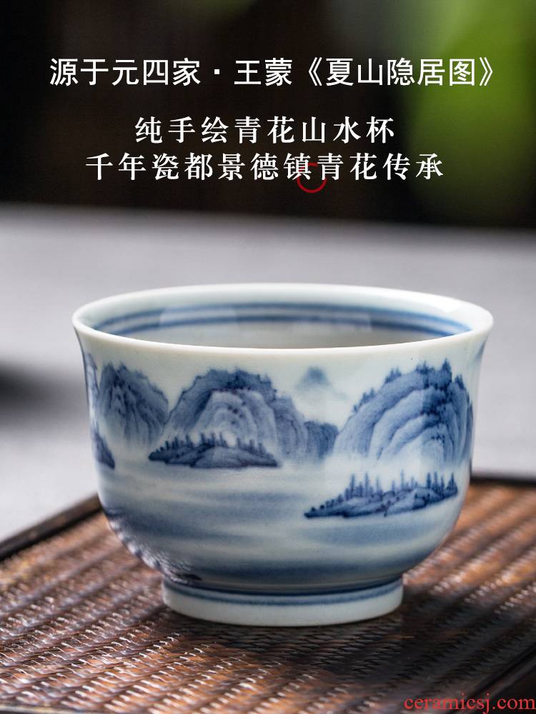 Blue and white landscape cup pure manual single hand - made sample tea cup large bowl master cup pressure hand cup ceramic cup