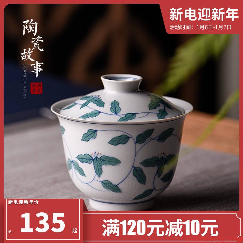 Hand - made ceramic story leaves wrapped branch tureen single is not a hot cups one kung fu tea set with a small tea bowl