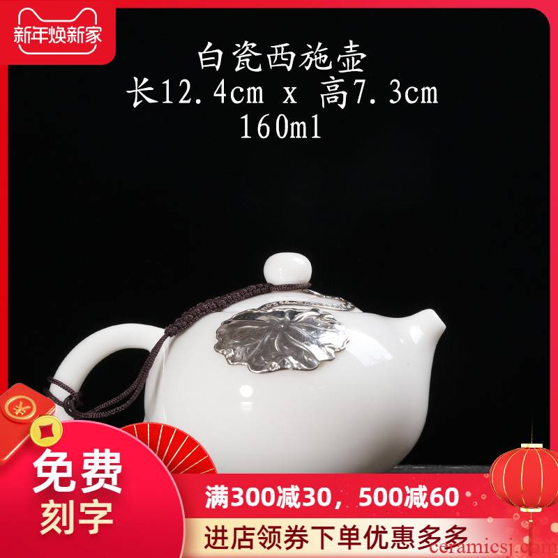 Dehua white porcelain inlay silver jade white ceramic teapot Japanese teapot filtering kung fu tea set little teapot household single pot