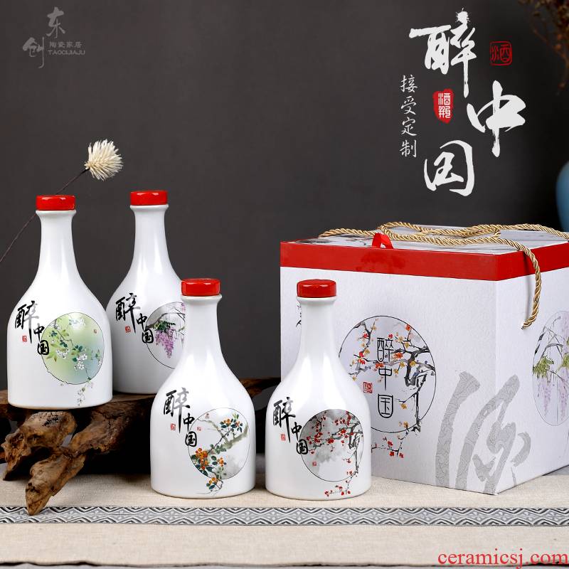 Jingdezhen ceramic creative bottles 1 catty art custom empty bottles of liquor pot seal gifts home wine bottle wine