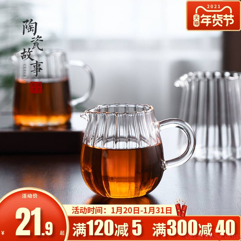 Thickening of the heat - resistant glass portion story justice cup tea exchanger with the ceramics kung fu tea tea tea accessories high - grade single sea