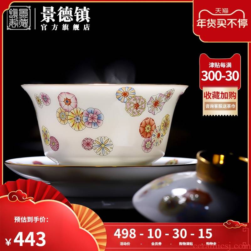Jingdezhen flagship stores in ceramic tureen tea suit kung fu tea tea tea tea set gift suit