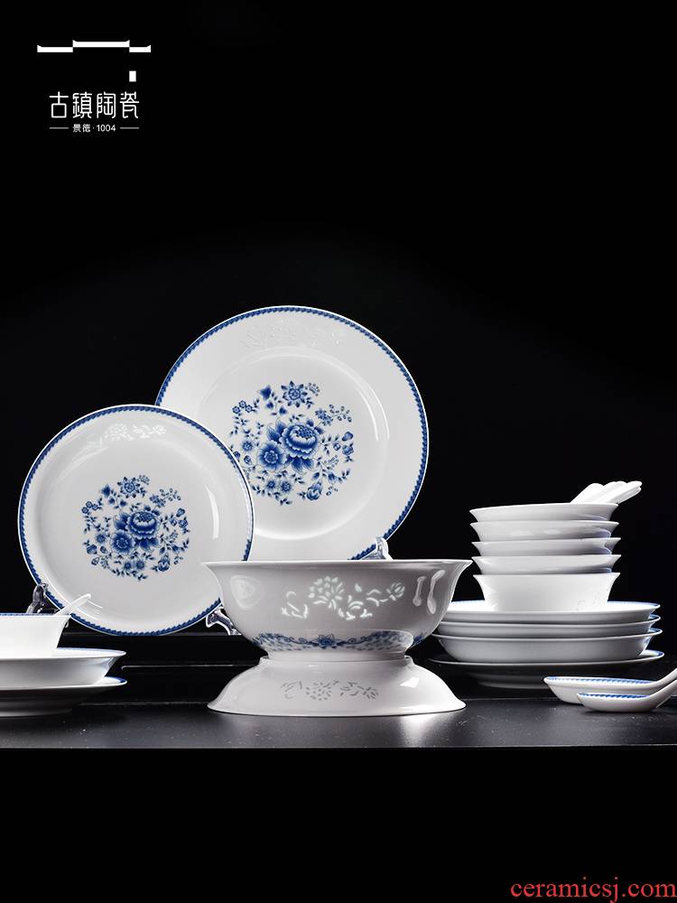 Ancient town of jingdezhen ceramic dishes suit Chinese style and exquisite wedding gift box blue and white porcelain tableware household set of dishes
