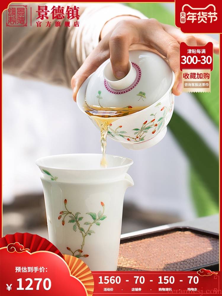 Jingdezhen flagship stores in hand - made ceramic tea set to kung fu tea tea tea set a complete set of ltd. gifts