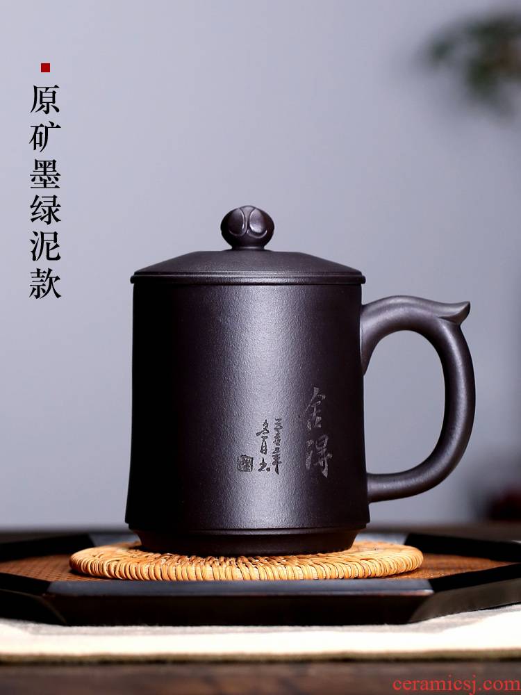 Yixing purple sand cup men 's lady with large capacity filter tank household pure hand - made tea cup with cover willing to part with or use a cup