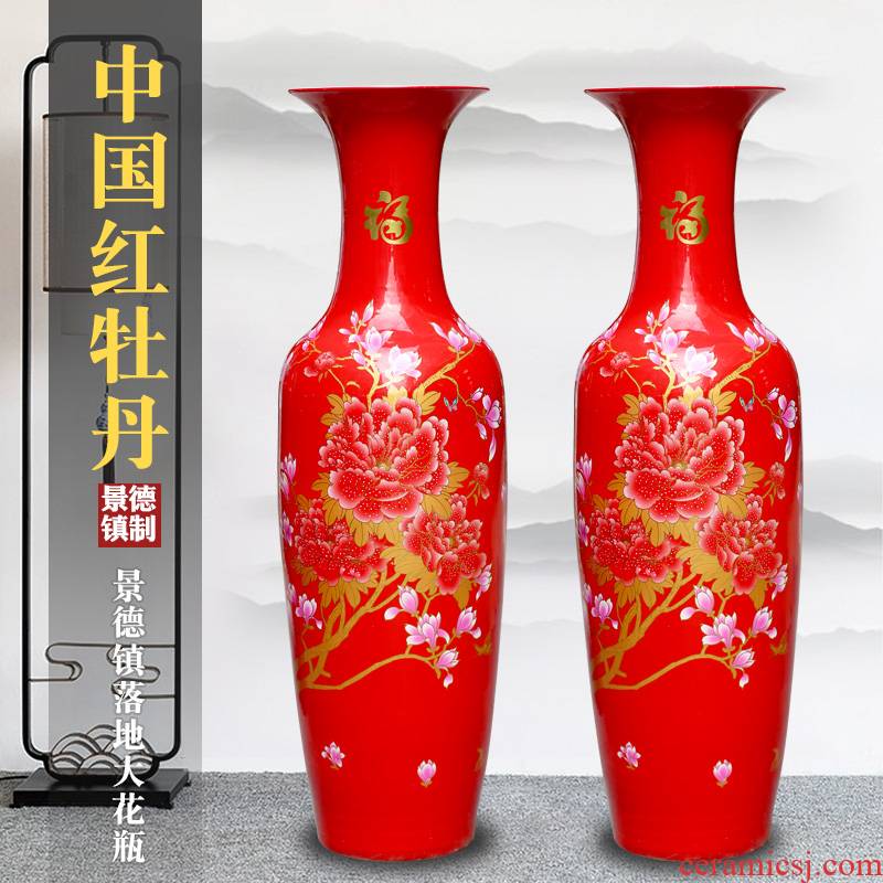 Jingdezhen ceramics China red peony figure blooming flowers large vases, sitting room of Chinese style household furnishing articles