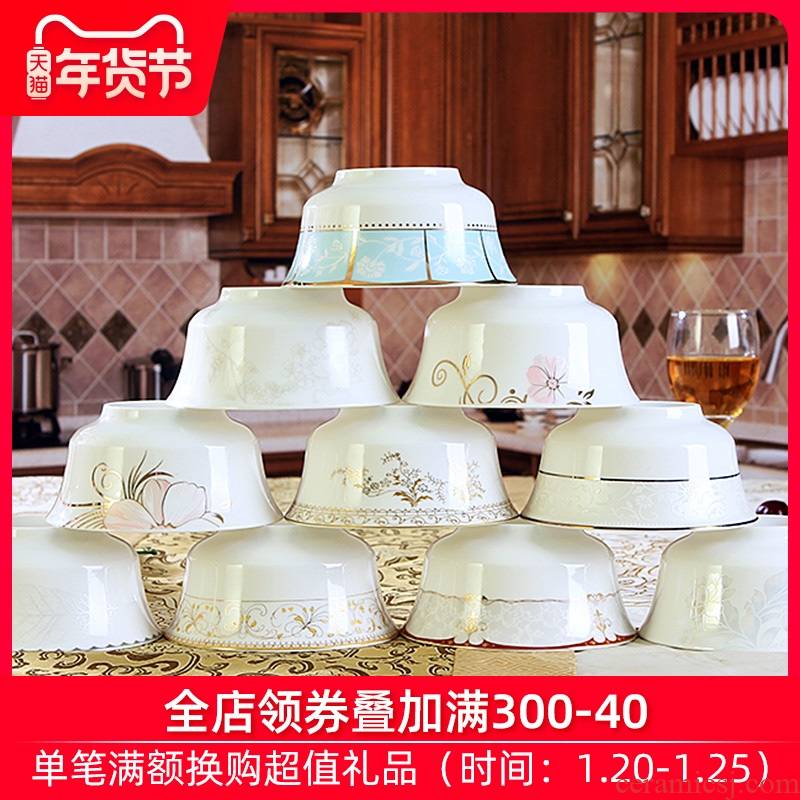 Jingdezhen ceramic eat rice bowl home only 10 to 4.5 inches rice bowls Chinese contracted ipads porcelain tableware suit