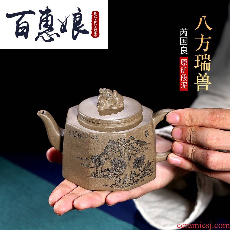 (niang yixing authentic masters are it all hand kung fu tea set the teapot Fang Qi mud eight side benevolent
