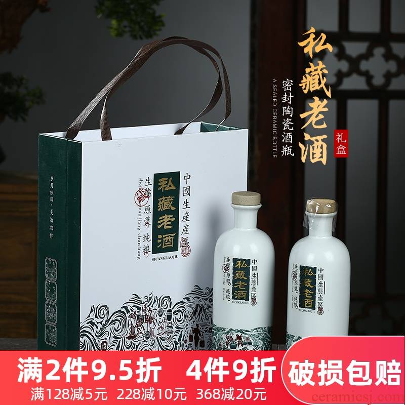 Jingdezhen ceramic bottle wine bottles creative decorative bottle wine jars seal flagon gift box 1 catty