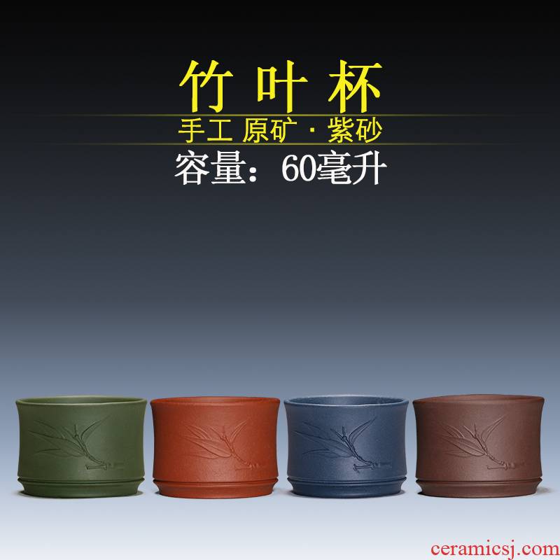 Yixing it undressed ore purple clay cement bamboo cup 60 ml cups