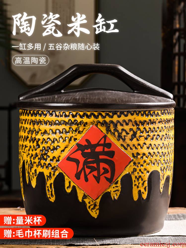 Jingdezhen ceramic barrel household with cover 10 jins 20 jins ricer box insect - resistant seal old vintage ricer box