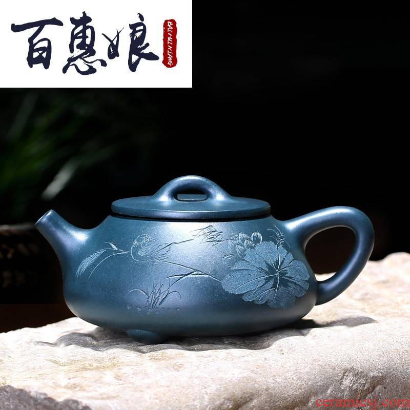 (niang yixing undressed ore all hand famous ink chlorite are it son stone gourd ladle pot of gift sets