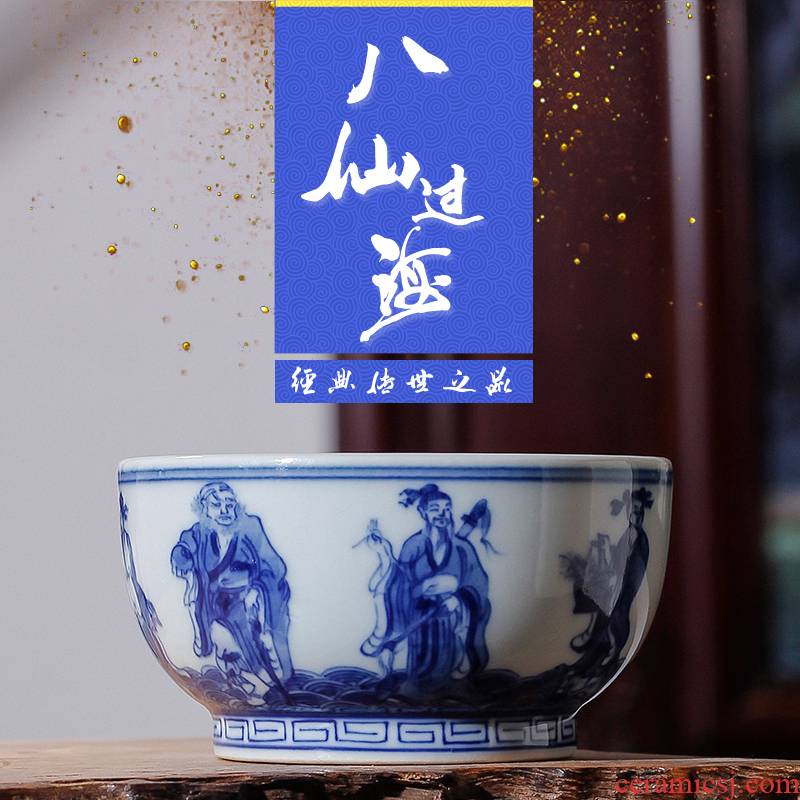 Blue and white master cup hand - drawn characters maintain the ensemble single CPU firewood Blue and white porcelain ceramic cup by hand