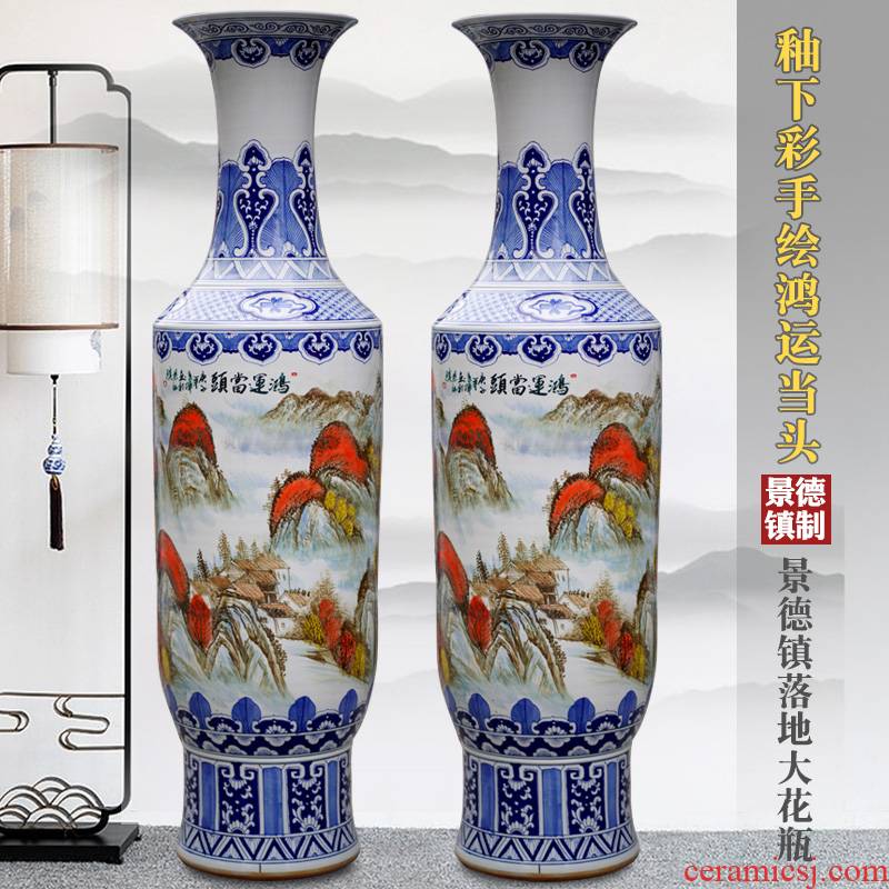 Jingdezhen ceramics hand - made luck landing a big vase hotel lobby furnishing articles company opening gifts
