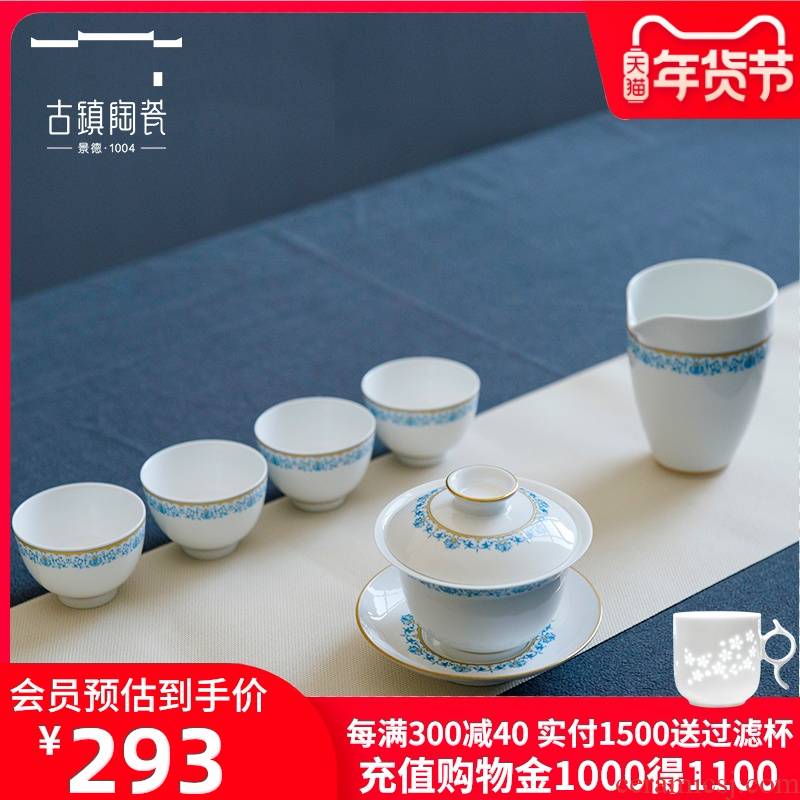 Ancient ceramics jingdezhen blue and white see colour of household ceramic tea cups kung fu tea sets the whole box