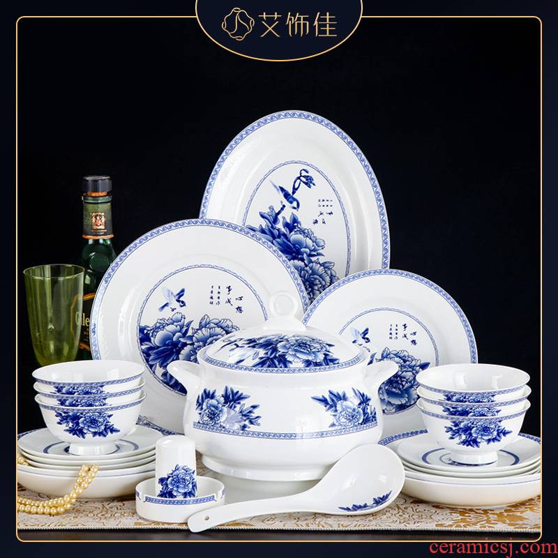 High - grade 58 skull jingdezhen blue and white porcelain porcelain tableware dishes suit household hotel housewarming gift gift company