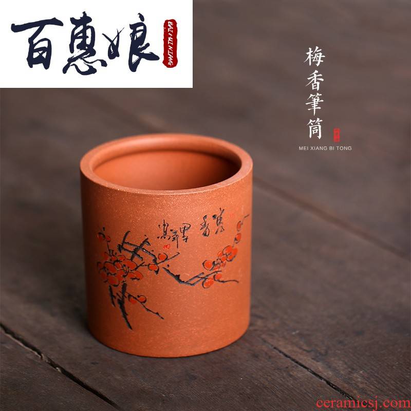 (niang yixing ores purple clay ores "four brush pot bottom groove the qing all hand tea taking decorative furnishing articles