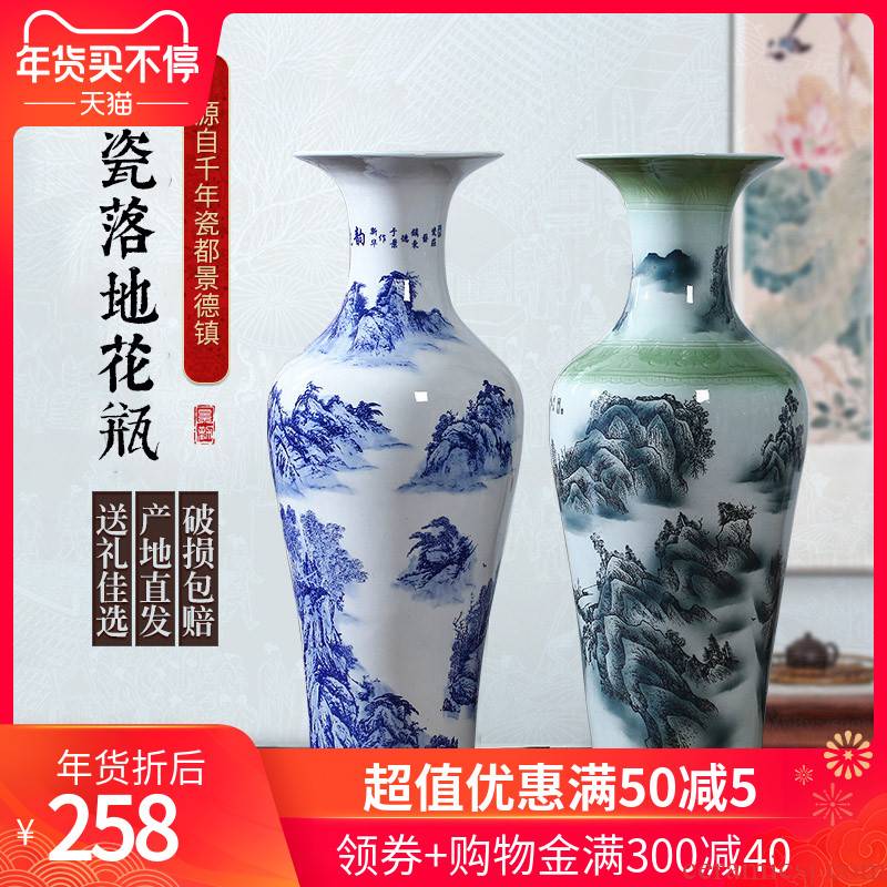Jingdezhen ceramic floor big vase LouTing archaize ink in the sitting room of blue and white porcelain furnishing articles furnishing articles hotel decoration