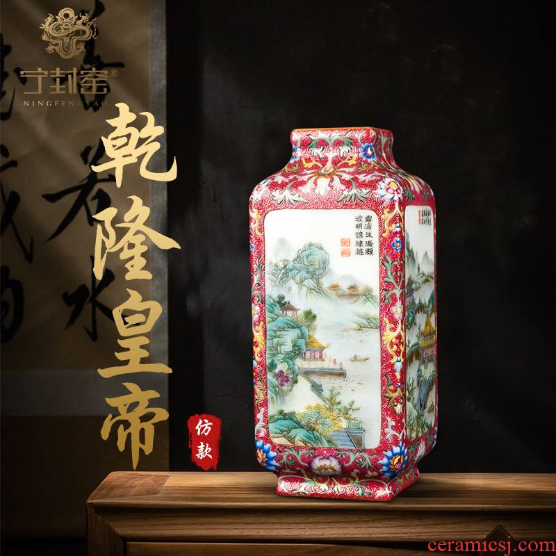 Better sealed up with jingdezhen ceramic vase furnishing articles sitting room new Chinese antique hand - made carmine landscape square set