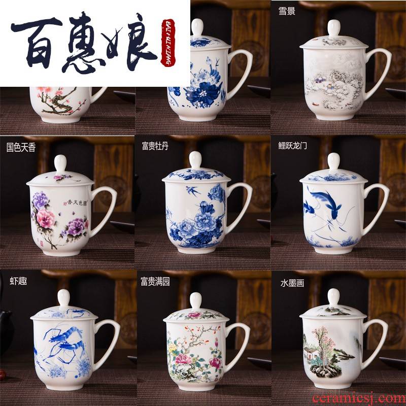 (niang jingdezhen porcelain ipads porcelain tea cups water cover cup office and meeting the boss cup in use can be customized