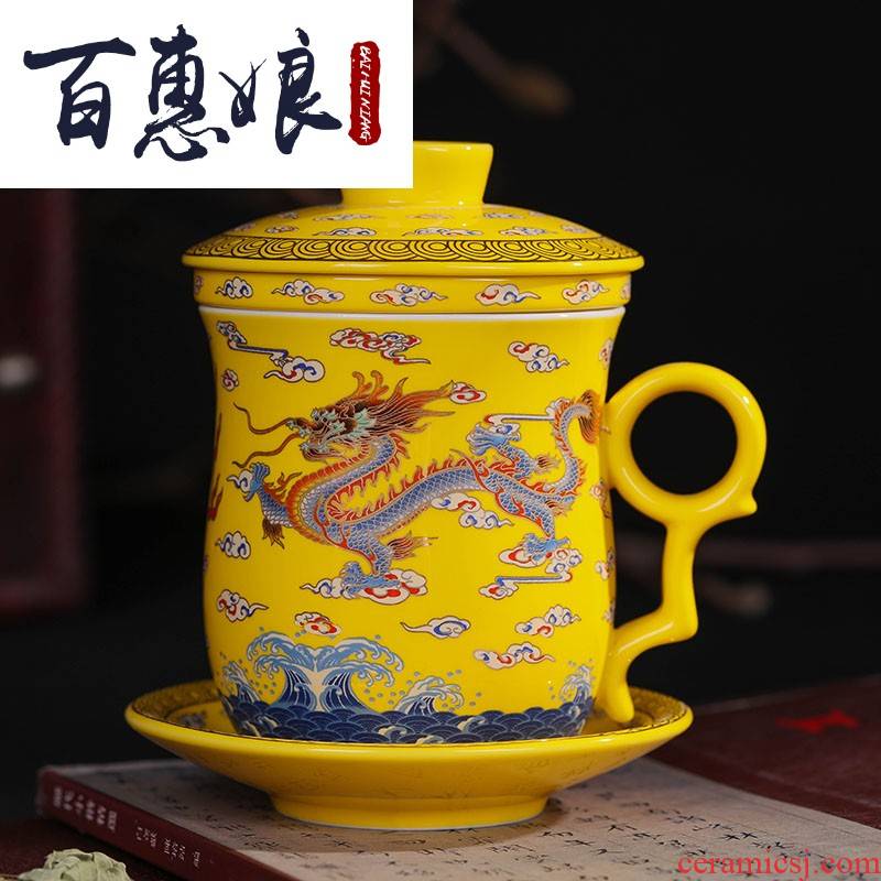 (niang jingdezhen ceramic filter cups with cover household glass tea cup office personal dragon cup