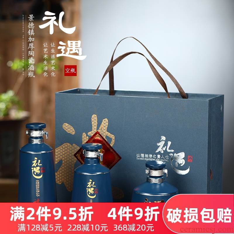 Simple empty jars of liquor bottles of jingdezhen ceramic bottle bottle new hip flask seal wine bottle 1 kg pack