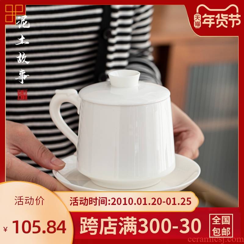 Suet jade porcelain dehua white porcelain office and a cup of tea separation with cover glass customize LOGO mark