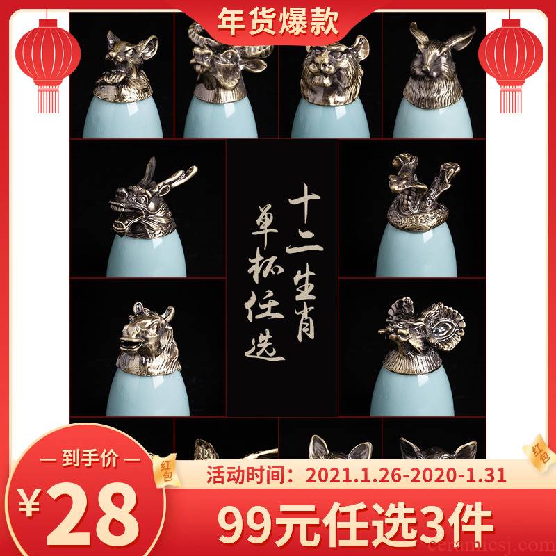 , the Chinese zodiac animal heads small glass ceramic liquor cup household single cup small Chinese wine a small handleless wine cup creative points