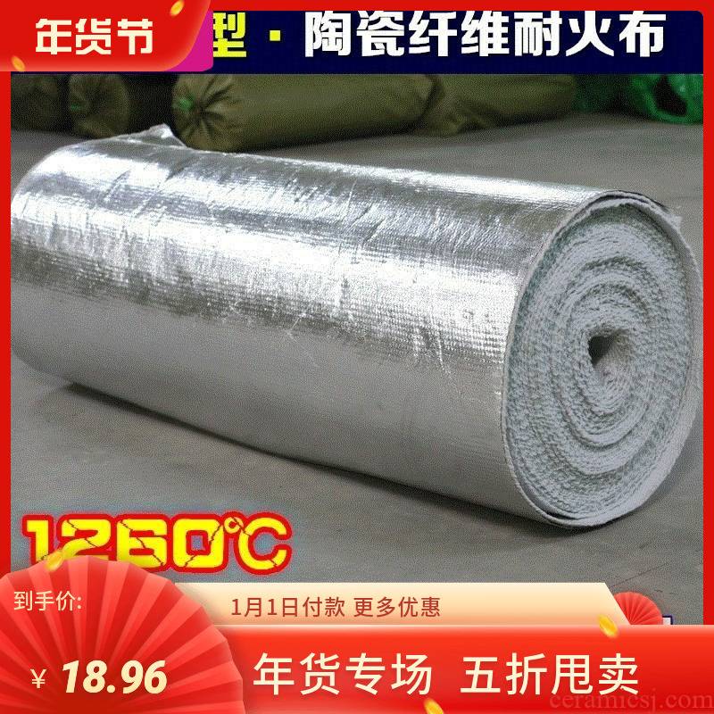 Aluminum foil fire blankets ceramic fiber ceramic refractory cotton cloth cloth out the insulation to hold to high temperature