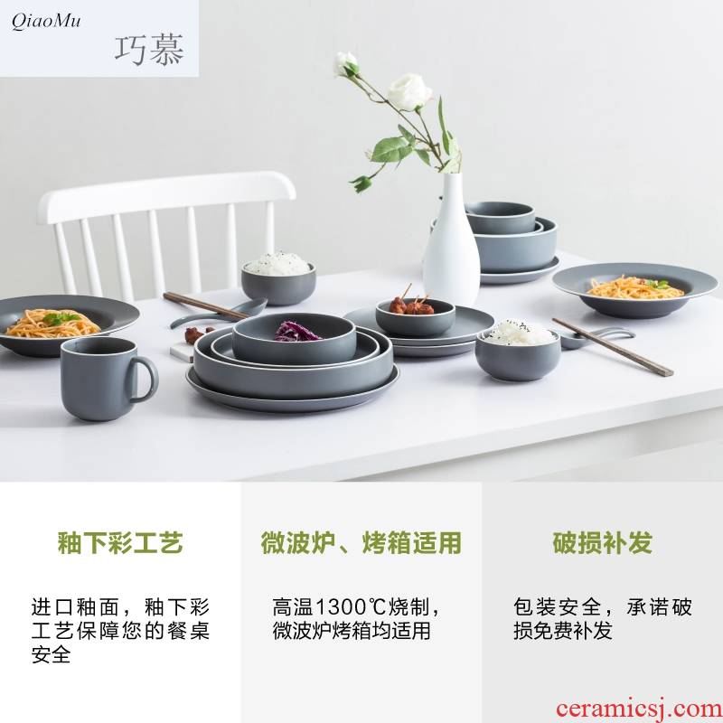 Qiam qiao mu northern dishes suit 56 head contracted household ceramic bowl dish combination move Japanese - style tableware suit