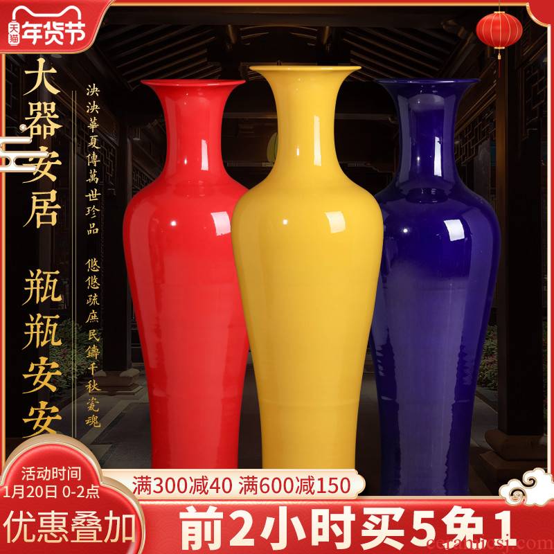 Jingdezhen ceramics China red large vase pure red pure yellow festive wedding housewarming gift furnishing articles