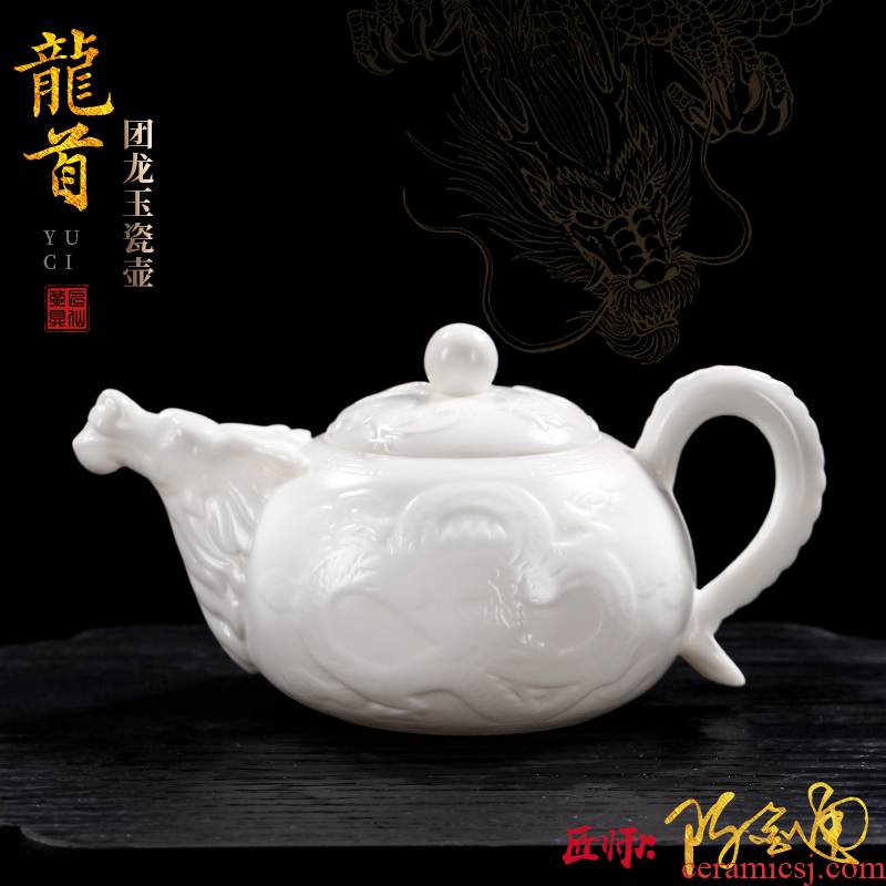 The Master artisan fairy Chen Jintong dragon pot of white porcelain teapot single pot of manual creative household kung fu tea teapot