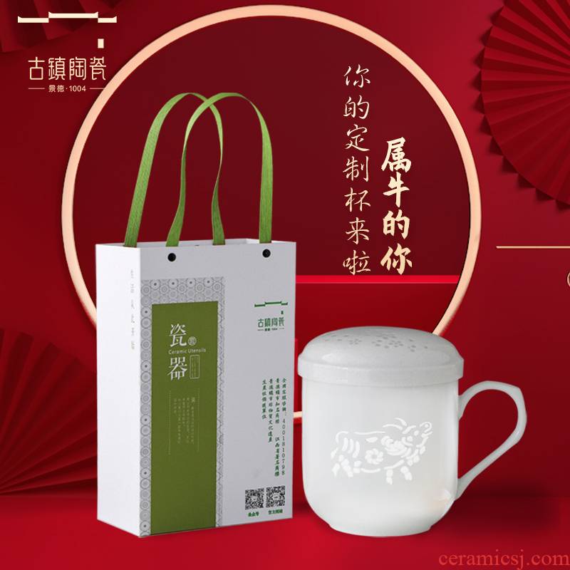 Jingdezhen customize personal special ceramic filter cups with cover the tea cups to separate office ipads porcelain tea set